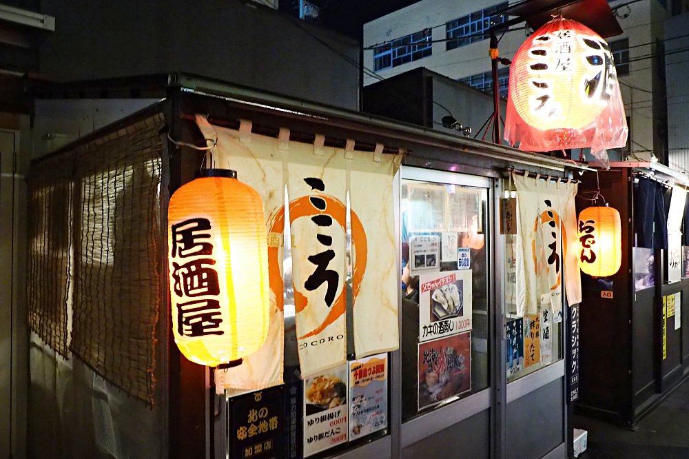 北海道、帶廣｜北之屋台．集合特色料理的日本夜市 - nurseilife.cc