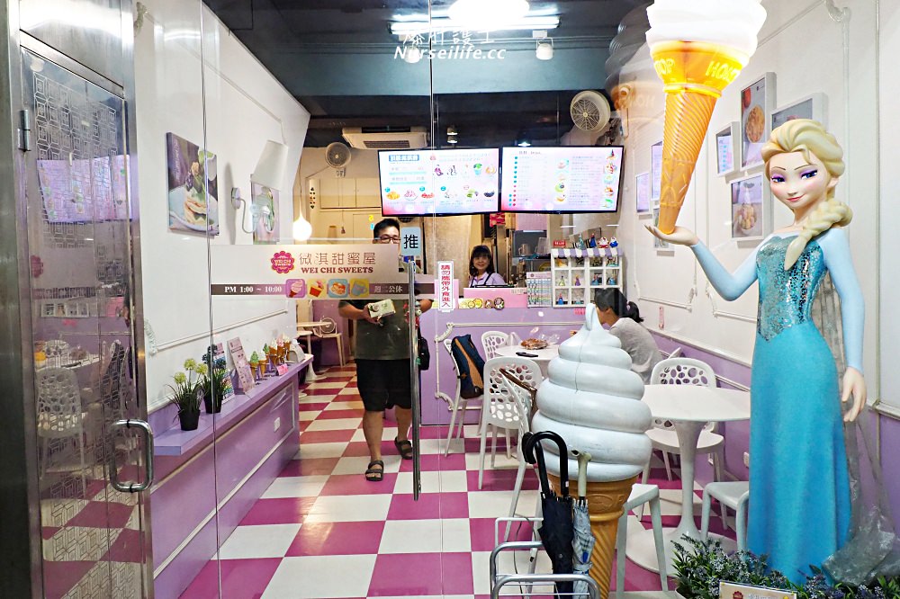 板橋微淇甜蜜屋．比日本好吃的霜淇淋和芒果雪花冰 - nurseilife.cc
