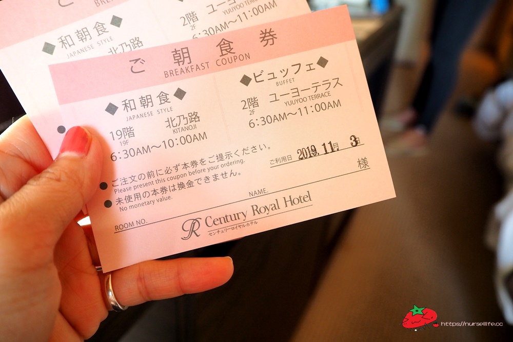 北海道札幌｜世紀皇家飯店 Century Royal Hotel Sapporo．不僅交通方便早餐還是日本第三名 - nurseilife.cc