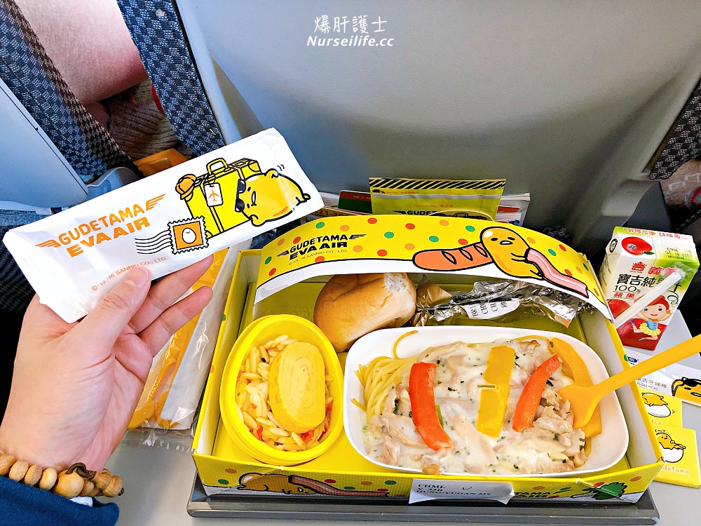 長榮航空蛋黃哥班機兒童餐 - nurseilife.cc