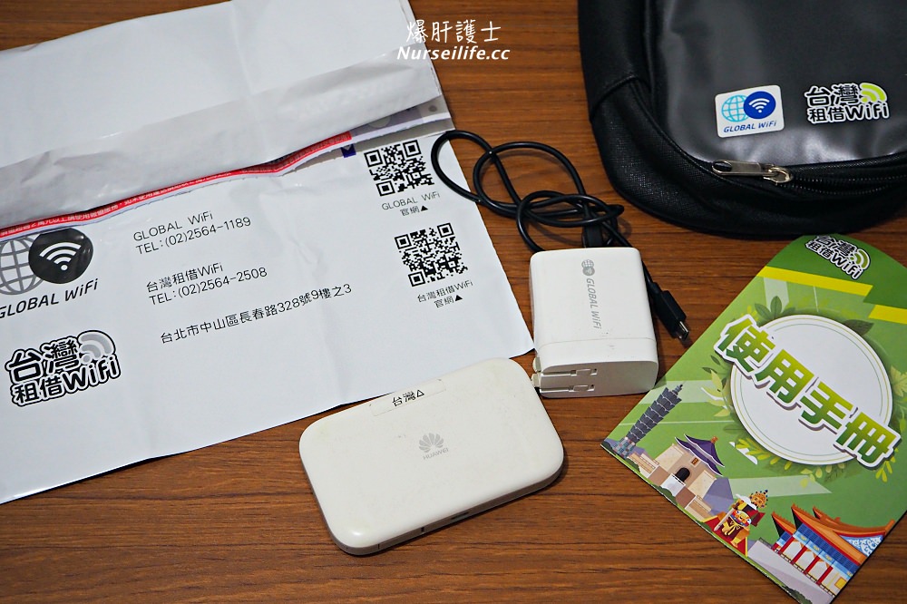 台灣專用WiFi分享器，免綁約連醫院飯店都能宅配，隨時享用網路生活！輸入優惠碼還有85折 - nurseilife.cc