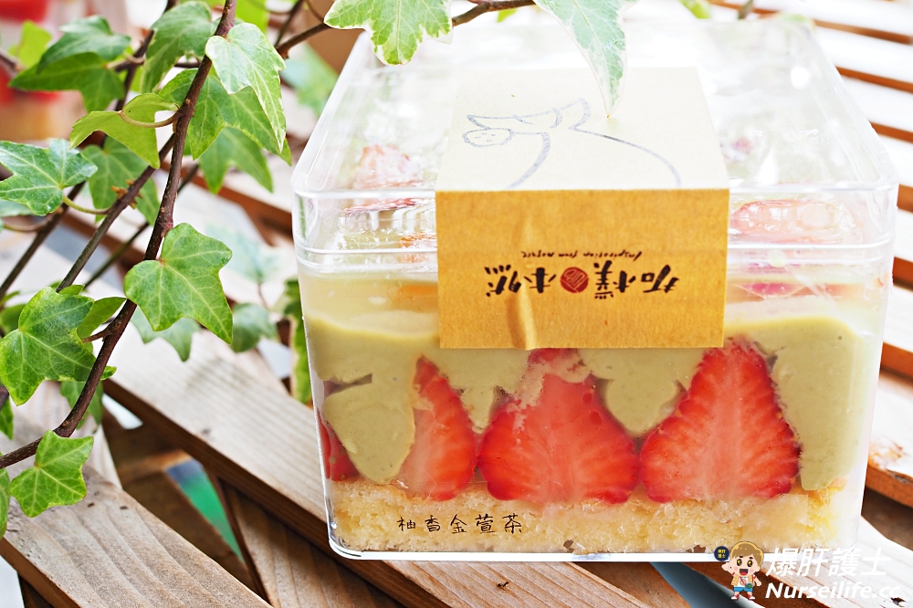 天母知名咖啡店只做「預定」的季節限量商品：拓樸本然草莓寶盒 - nurseilife.cc