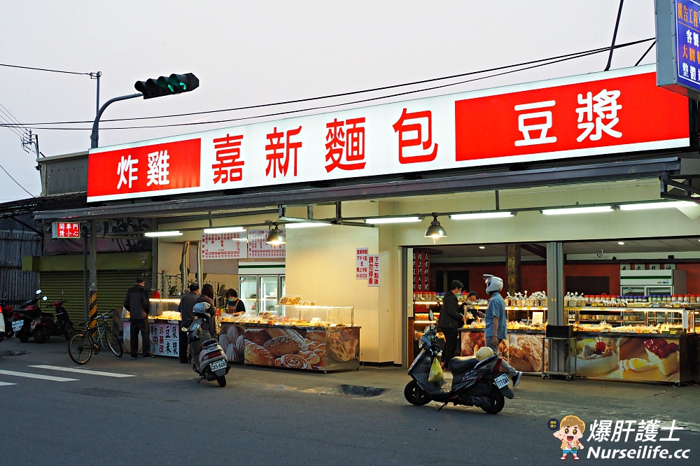 台中賣鹹酥雞的麵包店：嘉新麵包，根本就是被麵包耽誤的炸雞店… - nurseilife.cc