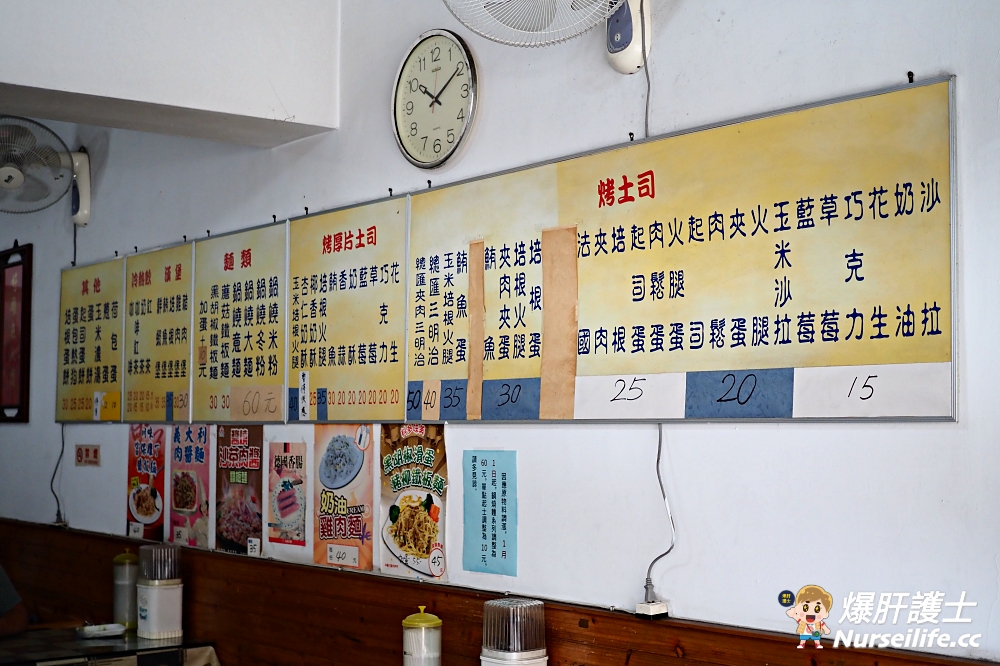 佳美漢堡｜天母一早就能吃鍋燒麵的早餐店．士東市場26年的在地老店 - nurseilife.cc