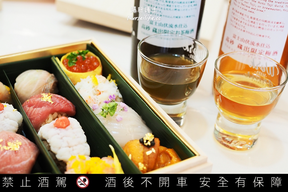 【富士高砂酒造】使用富士山泉水和日本酒釀製的超順口綠茶梅酒 - nurseilife.cc