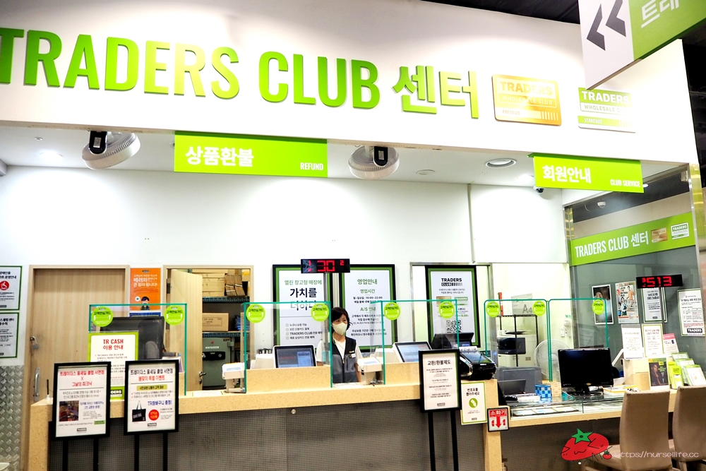 【釜山】韓國版的好市多TRADERS WHOLESALE CLUB 不用會員就能入場的量販店， - nurseilife.cc