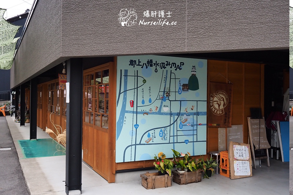 【岐阜】郡上八幡：漫步在江戶風情的街道並來個食物模型初體驗 - nurseilife.cc