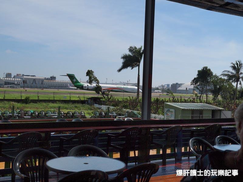【高雄景點】小港老爸咖啡休閒農場(機場咖啡)，可以看飛機起降的景觀餐廳。 - nurseilife.cc