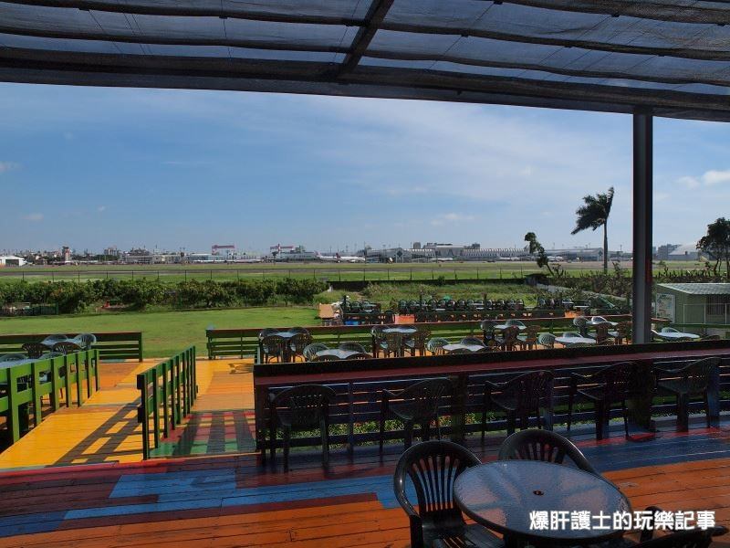 【高雄景點】小港老爸咖啡休閒農場(機場咖啡)，可以看飛機起降的景觀餐廳。 - nurseilife.cc
