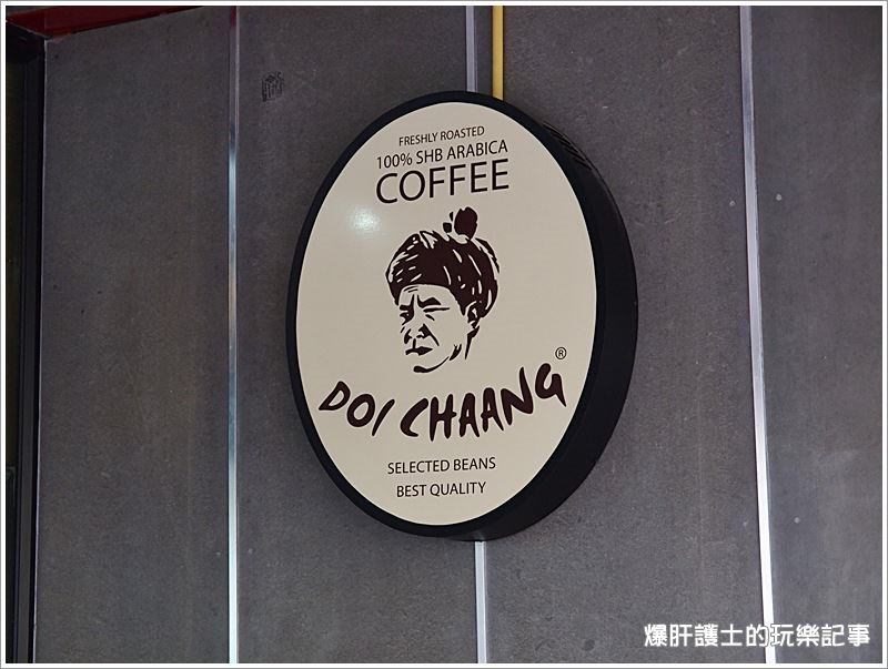 【泰國清邁】Kaffe 151 清邁不能錯過的DOI CHAANG有機咖啡 - nurseilife.cc