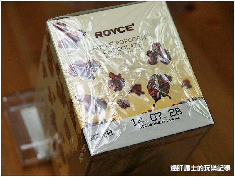 東京成田/羽田機場必買 ROYCE'巧克力爆米花 停不下來的邪惡點心 - nurseilife.cc