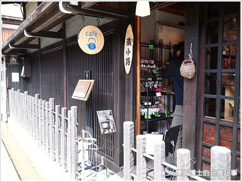 【高山咖啡店】cafe 青(カフェ青) 高山老街必訪的靜謐咖啡館 - nurseilife.cc