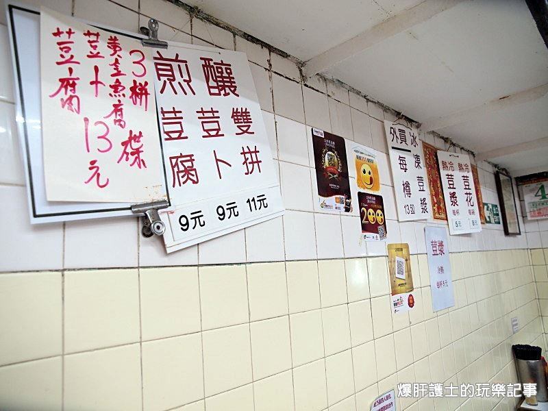 【香港美食】新鮮滑嫩豆腐香，深水埗的公和荳品廠。 - nurseilife.cc