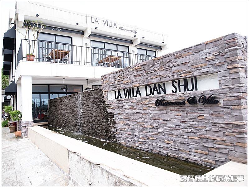 【淡水美食】La Villa Dan Shui 淡水河畔景觀餐廳 - nurseilife.cc