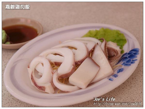 【新莊】嘉義雞肉飯 - nurseilife.cc