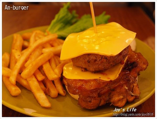 【台北 中山】An burger - nurseilife.cc