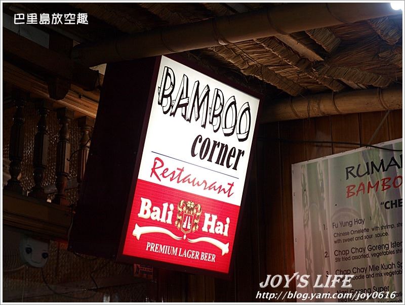 【巴里島】BAMBOO CORNER,便宜的龍蝦大餐~ - nurseilife.cc