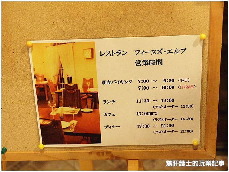 【京都住宿推薦】天橋立海灣飯店 (Hashidate Bay Hotel) 天橋立評價第一的優質飯店 - nurseilife.cc