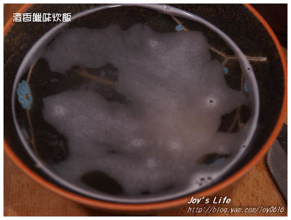 【荷蘭鍋】酒香臘味炊飯 - nurseilife.cc