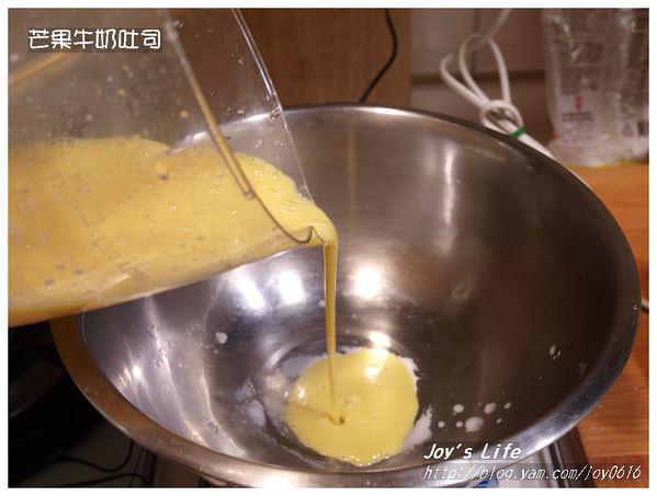 【烘培】芒果牛奶吐司 - nurseilife.cc