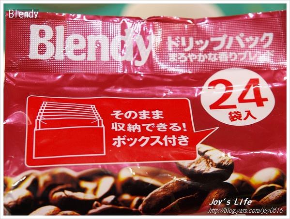 Blendy 咖啡 - nurseilife.cc