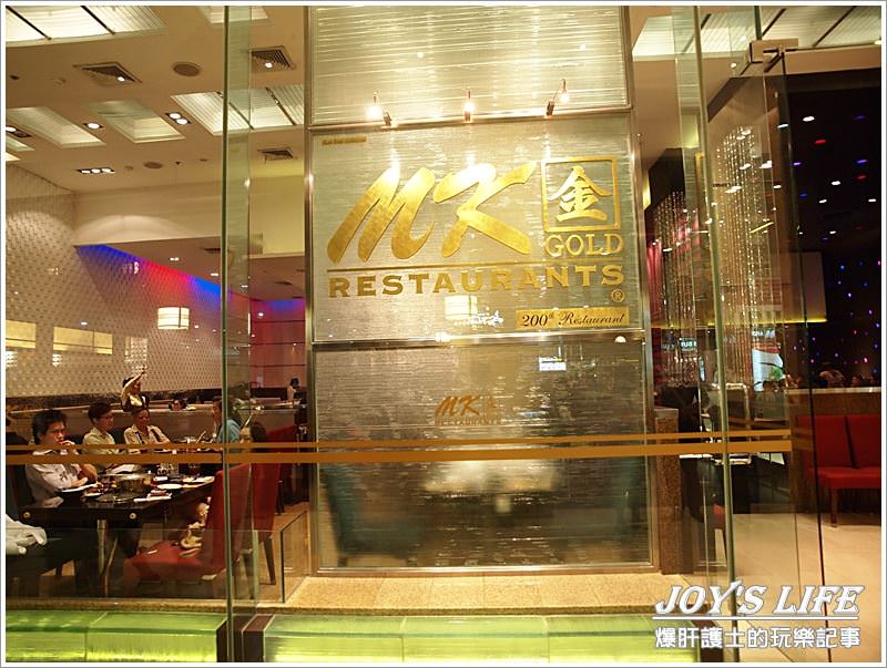 【泰國曼谷】泰國必吃的連鎖火鍋店 MK gold restaurant 金火鍋 - nurseilife.cc
