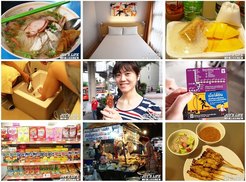 【曼谷自助】台北→香港→曼谷→SUKHUMVIT 38巷小吃一條街 - nurseilife.cc