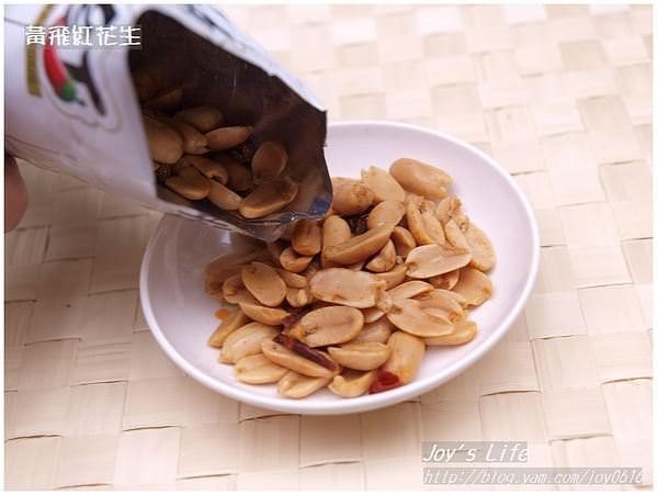 黃飛紅花生(Huang fei hong spicy peanuts)--好吃到停不下來~ - nurseilife.cc