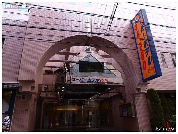 台北前往池袋Super Hotel住宿 - nurseilife.cc