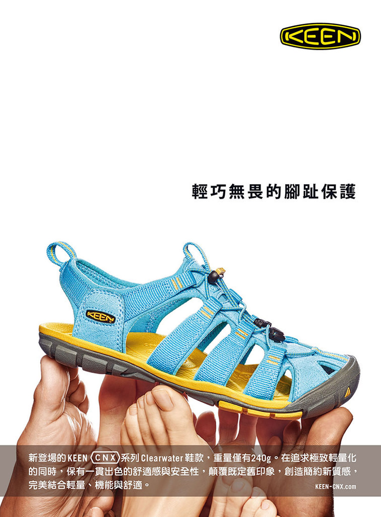 【旅遊必備】戶外活動的好幫手 KEEN CNX 輕量化水陸兩用鞋 - nurseilife.cc