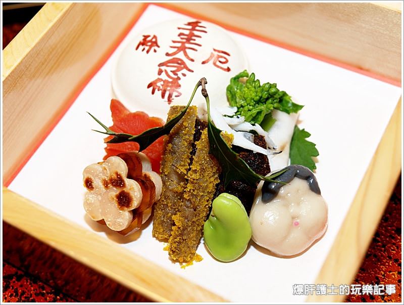 京都 西陣魚新京都的春天就由品嘗百年宮廷懷石料理開始 爆肝護士的玩樂記事