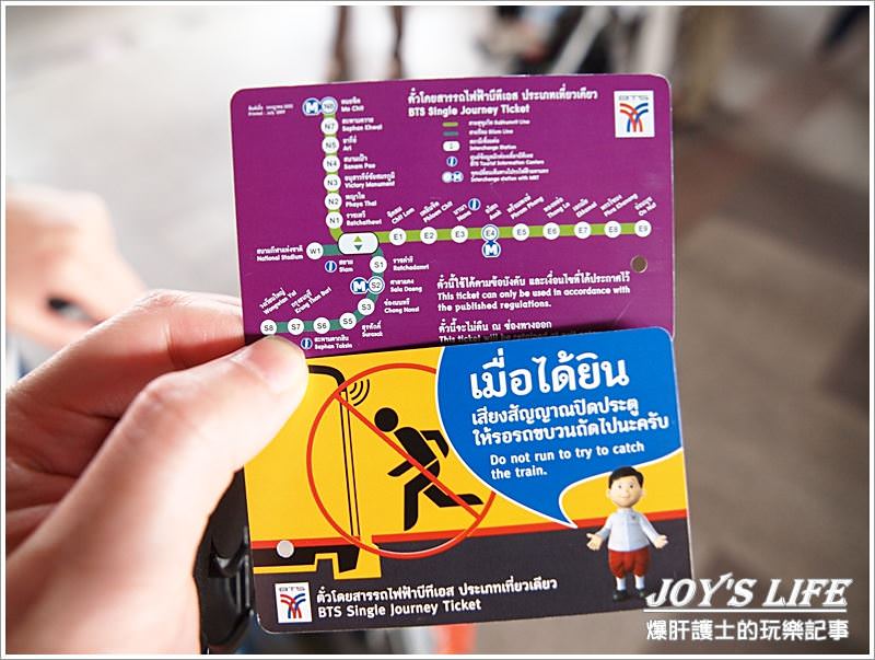 第一次到曼谷自助旅行，泰舒服、泰好吃、泰好買! 行程規劃篇 - nurseilife.cc