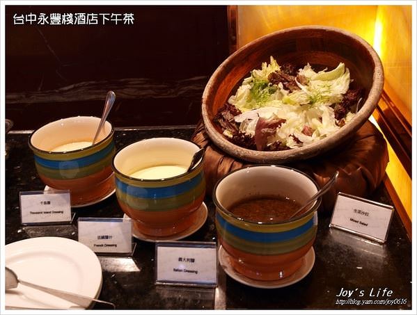 【台中】永豐棧酒店下午茶 - nurseilife.cc