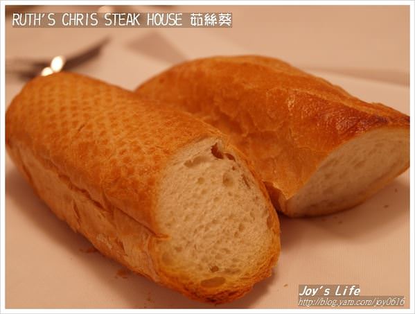 【台北】Ruth's Chris Steak House 茹絲葵 - nurseilife.cc