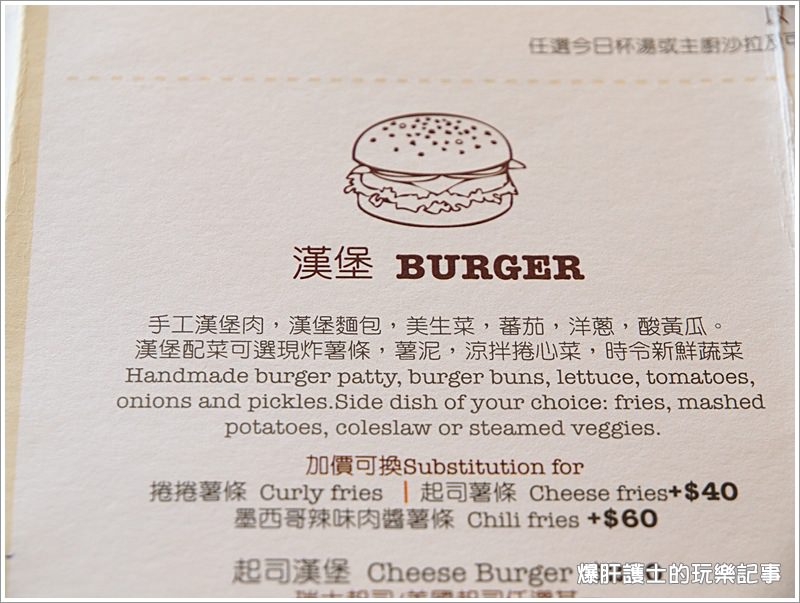 【台北天母 美式漢堡】好吃的美式漢堡 JB's DINER - nurseilife.cc