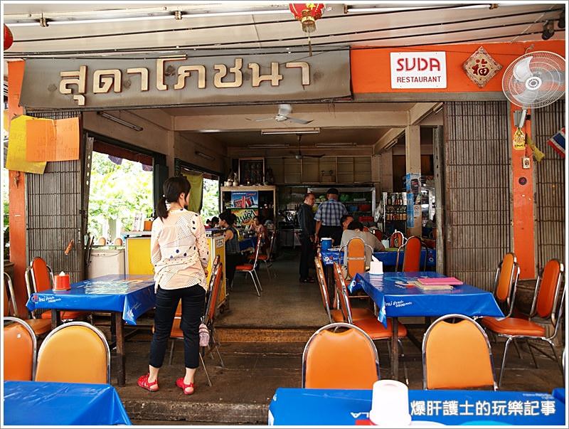 【曼谷自助】捷運Asok站附近的泰式餐廳SUDA RESTAURANT - nurseilife.cc
