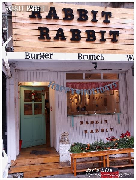 【台北 大安】Rabbit Rabbit Burger - nurseilife.cc