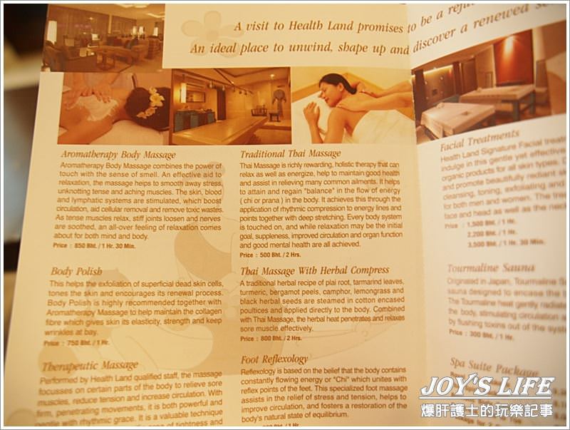 【曼谷按摩推薦】平價的Health Land Spa&Massage Bangkok 按摩連鎖店 - nurseilife.cc
