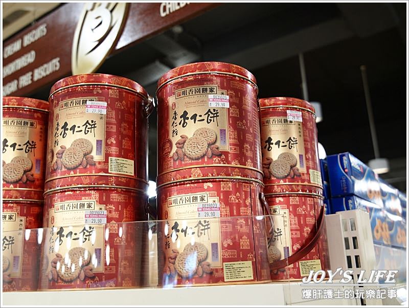 【沙巴亞庇】中興超市Tong hing supermarket - nurseilife.cc