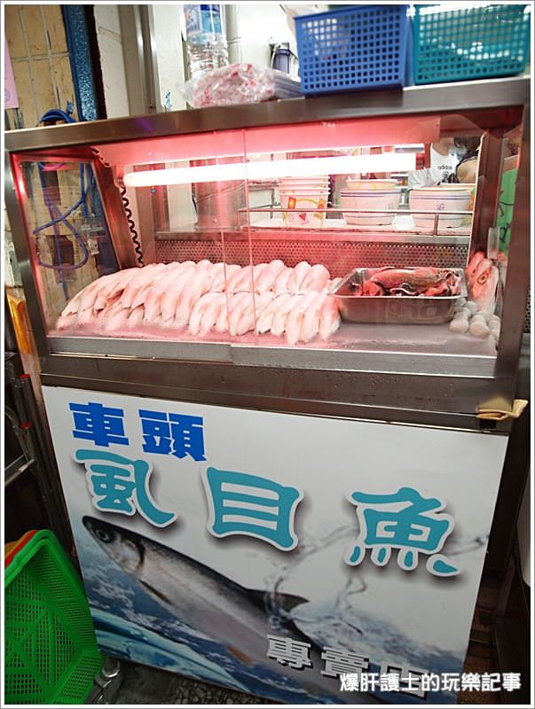 【花蓮】新站虱目魚專賣店，上火車前先來碗魚湯吧! - nurseilife.cc