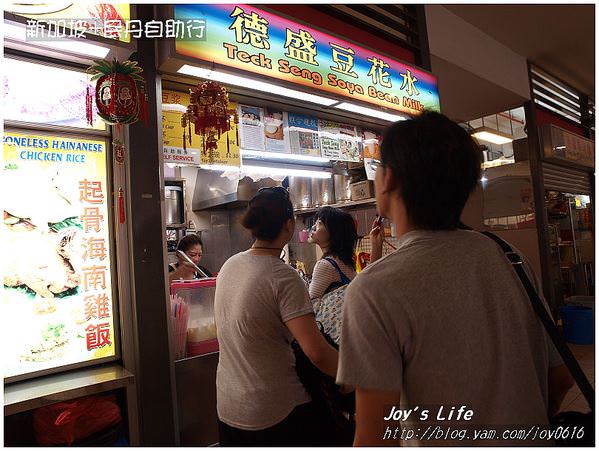 【新加坡】中峇魯市場吃早餐~ - nurseilife.cc
