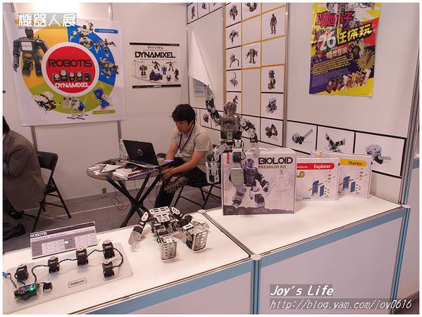 台北國際機器人展 - nurseilife.cc
