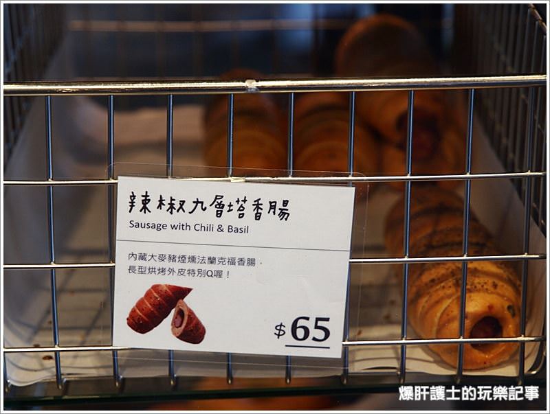 【台北中山 麵包】好吃的貝果在好丘 - nurseilife.cc