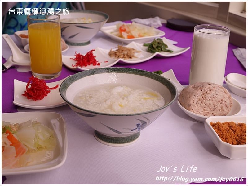 【台東】21國際渡假村的早餐、早點及午餐 - nurseilife.cc