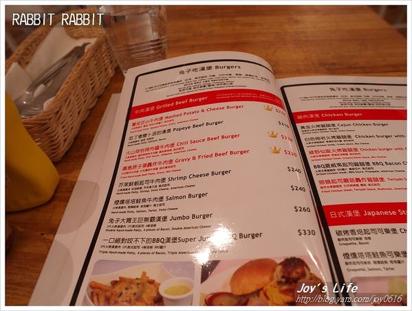 【台北 大安】Rabbit Rabbit Burger - nurseilife.cc