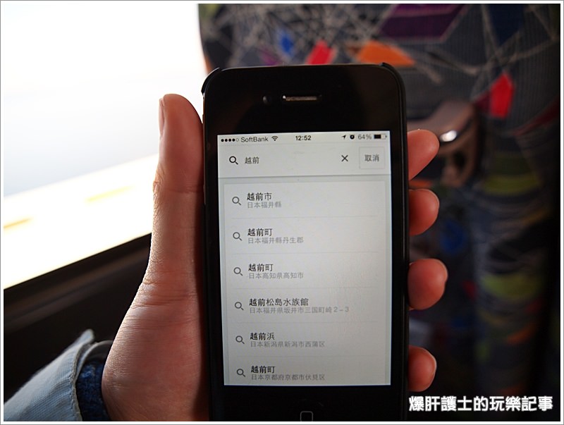 宇創Wi-5 DOMO機，速度穩、電量強，開心遊日本分享無距離! 日本行動上網的頂級首選 - nurseilife.cc