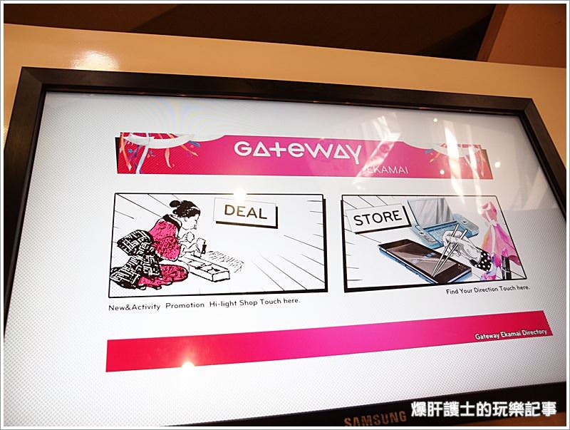 【曼谷自助】咦? 這裡是日本還是泰國??Gateway Ekamai 日式主題百貨購物中心 - nurseilife.cc