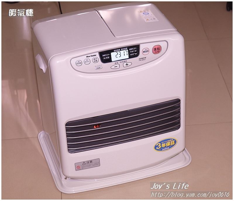 大敗暖氣機│東元陶瓷電暖器&DAINCHI FW-365LT煤油暖氣機 - nurseilife.cc