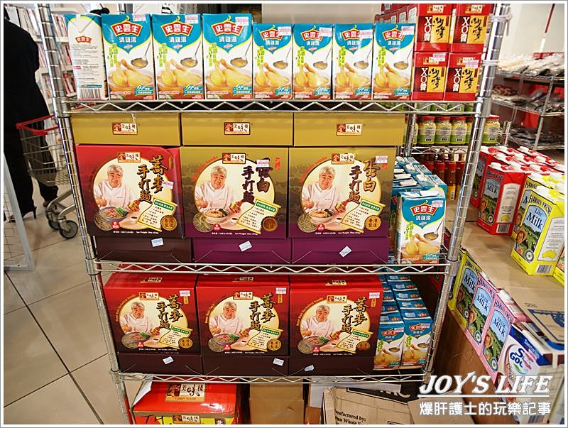 【沙巴亞庇】中興超市Tong hing supermarket - nurseilife.cc