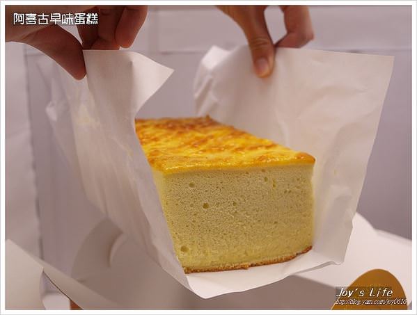 【台南】阿喜古早味蛋糕 - nurseilife.cc
